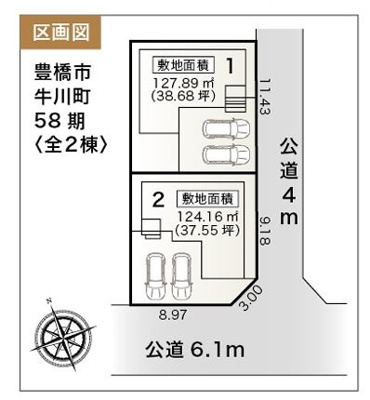 【区画図】 | 豊橋市牛川町 58期 新築一戸建て 1号棟 | 1号棟の区画図です
