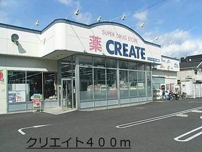 【周辺】 | プラシード(プラシード)