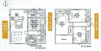【外観】 | 平塚市田村5丁目  1号棟 第46