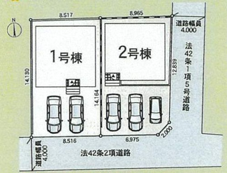 【外観】 | 平塚市田村5丁目  1号棟 第46