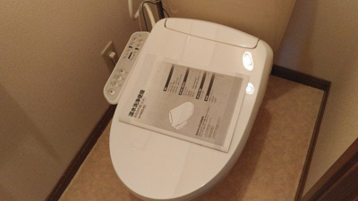 【トイレ】 | アルバ・ソーレⅡ