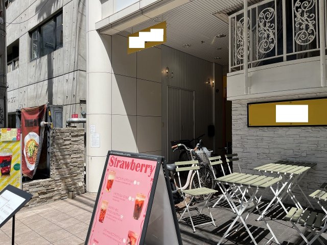 大阪市中央区南船場４丁目の店舗一部の外観