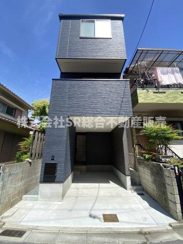 岩田町4丁目中古戸建