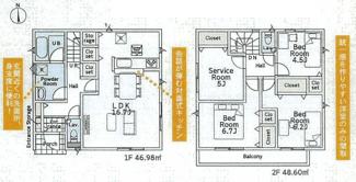 【外観】 | 平塚市田村5丁目  2号棟 第46