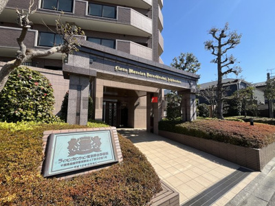  | 【仲介手数料無料】ライオンズマンション習志野台壱番館