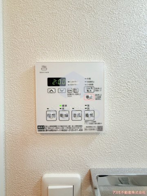 【設備】 | Alivis緑橋