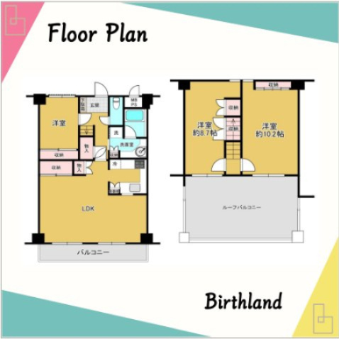 中古マンション　パレ・ブラン　9階メゾネットタイプ　眺望良好の間取り|メゾネットタイプで広々リビング♪収納豊富な間取りです！