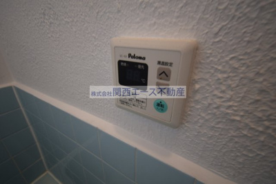 【設備】 | 八軒家