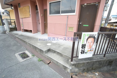 【その他共用部分】 | 八軒家