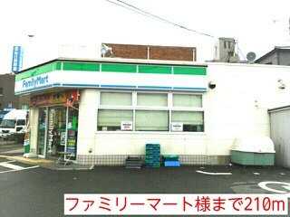プランドール高安の周辺|ファミリーマート様まで210m