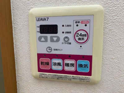 【設備】 | サンモール伝法 | 浴室乾燥機（リモコン）
