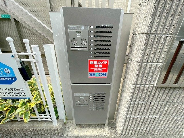 ハイムユカリナグリーンのその他共用部分
