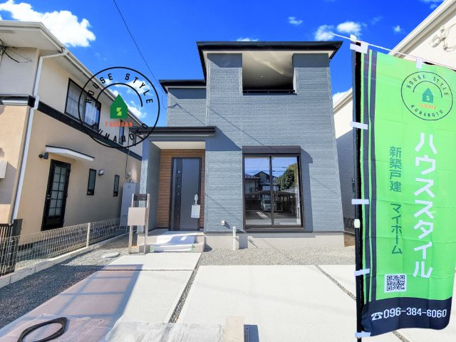 合志市須屋第12-2棟（1号棟）