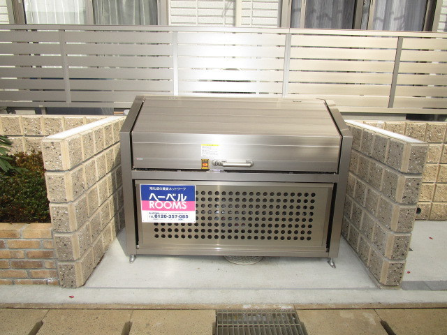 ＨＥＥＬＡＬ　ヘーラルのその他共用部分|★ダストＢＯＸ★