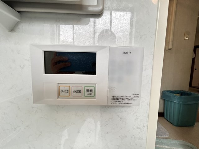 ハイツ一王山 A棟のその他|浴室内給湯器スイッチです！！