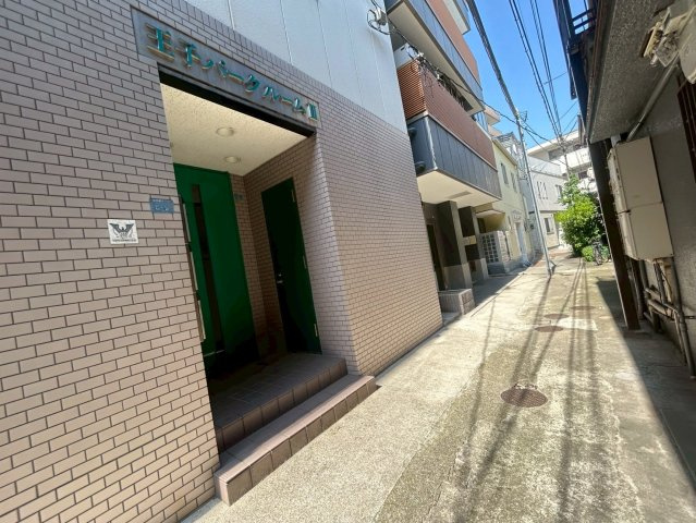 王子パークルームⅡのエントランス