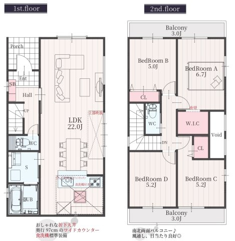 Terrechez　緑区黒沢台3期　全3棟　新築戸建の間取り