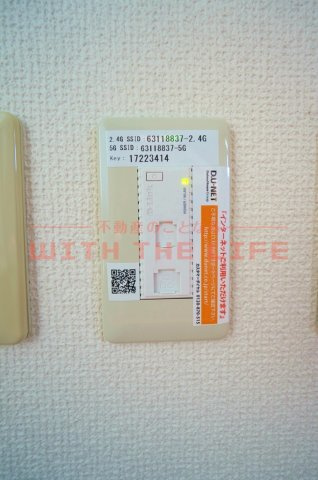 メルベーユ・ドミール【10，000円キャッシュバック対象物件】のその他