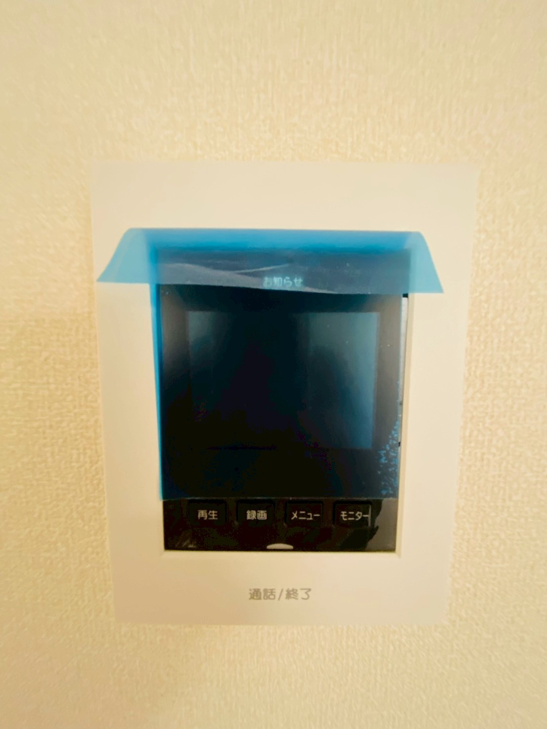 リーブルガーデン／東区戸島第11／のセキュリティ