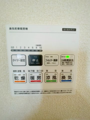 リーブルガーデン／東区戸島第11／の冷暖房・空調設備