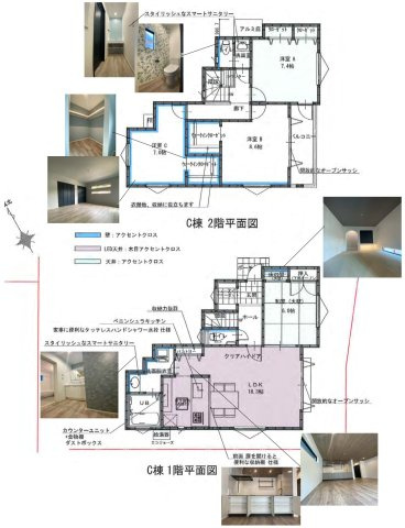 海まで徒歩12分！緑豊かな高台にある新築住宅の間取り
