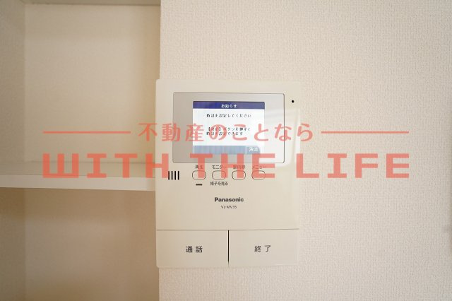 フェアプラッツのセキュリティ