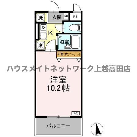 アトラス１１の間取り|間取図