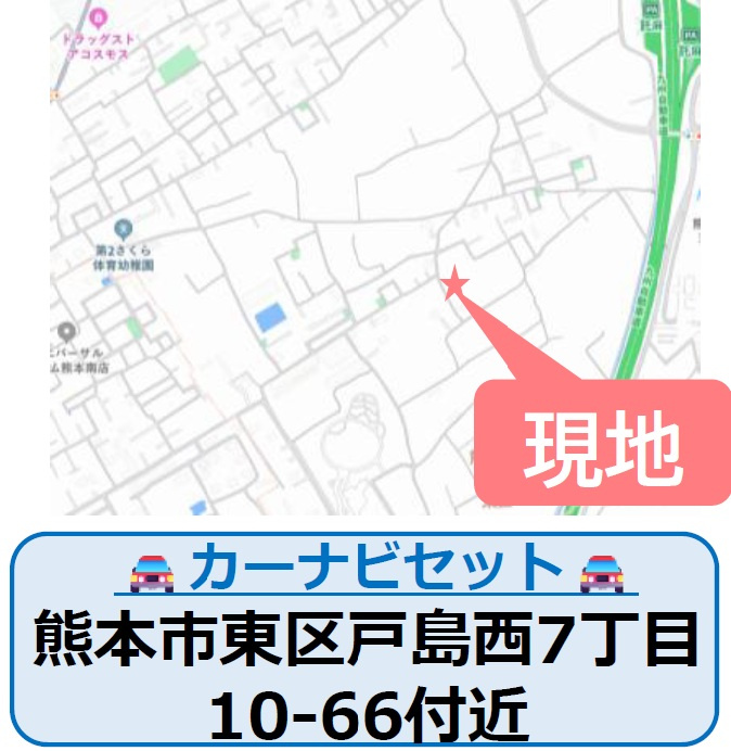 よかタウン／東区戸島西7丁目3期／１０号棟の地図|場所が不明の場合はお気軽にご連絡下さいませ☆