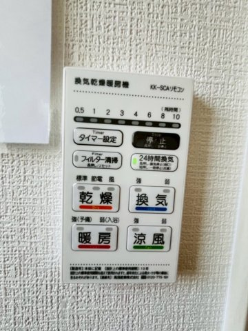 よかタウン／東区戸島西7丁目3期／１１号棟の冷暖房・空調設備