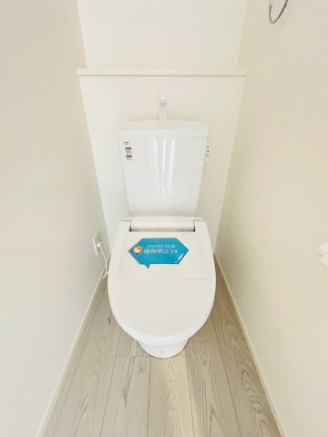 よかタウン／東区戸島西7丁目3期／１１号棟のトイレ