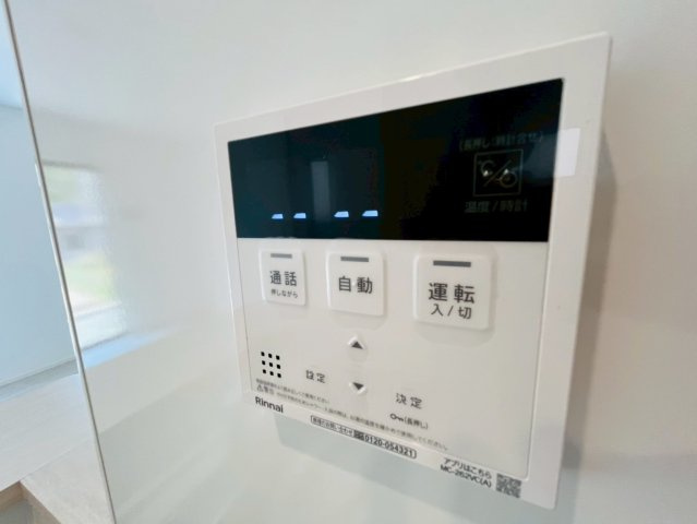 よかタウン／東区戸島西7丁目3期／１１号棟の発電・温水設備