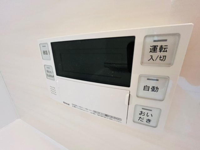 よかタウン／東区戸島西7丁目3期／１１号棟の発電・温水設備