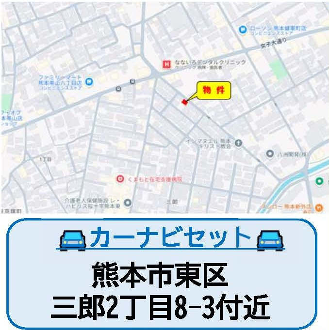 よかタウン／東区三郎2丁目／1期の地図