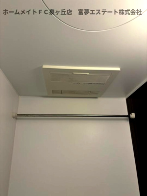 【設備】 | F+style羽衣2号館 | 浴室乾燥機