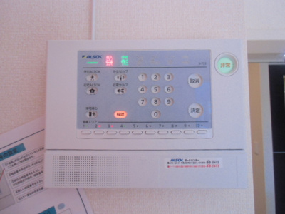 【セキュリティ】 | ガーネット Ⅰ | ALSOK