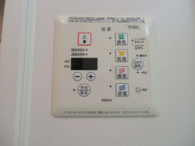 【浴室】 | ガーネット Ⅰ | 浴室換気乾燥機