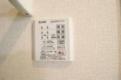 【設備】 | リリー アネラ | 浴室換気乾燥機