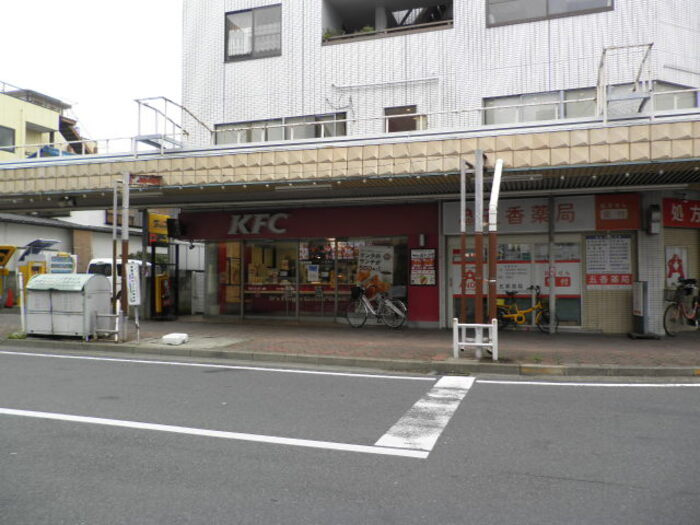 ラ・ベルデュールの周辺|ケンタッキーフライドチキン五香駅前店（136ｍ）