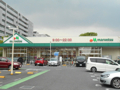 マルエツ 赤羽台店まで650ｍ