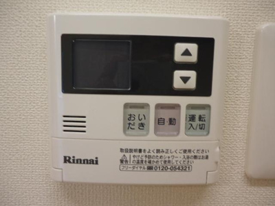 【設備】 | メルヴェーユ新橋Ｃ | 室内設備