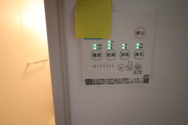 《仲介手数料無料》北区別所町13-14新築一戸建てリガーレの浴室|撮影日 2025年9月4日 13:30 曇り