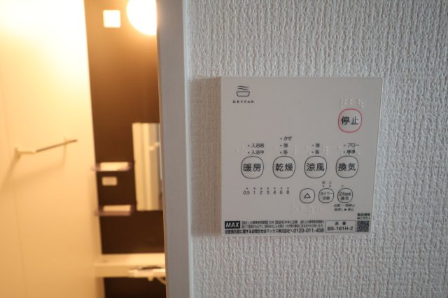 《仲介手数料無料》北区別所町13-14新築一戸建てリガーレの浴室|撮影日 2025年9月4日 13:30 曇り