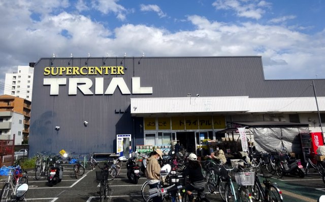 ユーコート鳴尾の周辺|スーパー