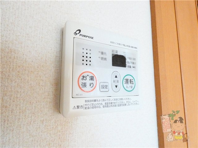 シオン北長瀬の設備