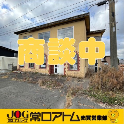 白老町字萩野79-218　中古住宅