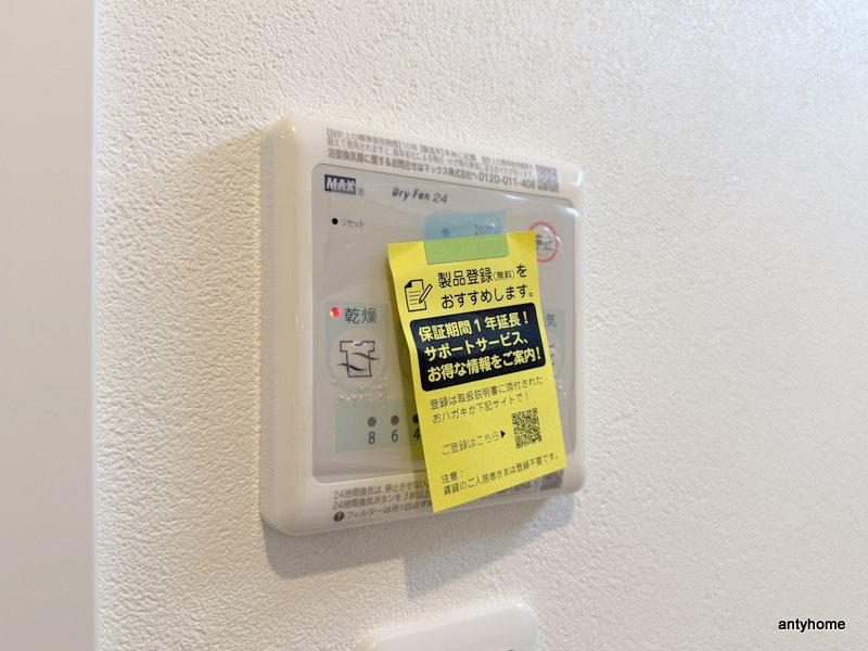 エスグランデ中崎町　仲介手数料無料の内装