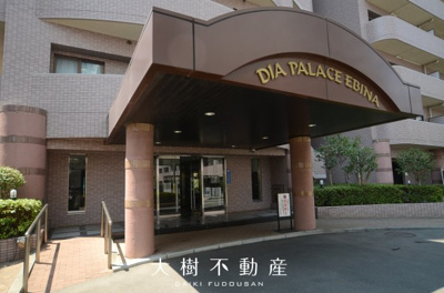 【その他共用部分】 | ダイアパレス海老名　3階　2SLDKリフォーム済み【仲介手数料無料】