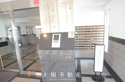 【その他共用部分】 | ダイアパレス海老名　3階　2SLDKリフォーム済み【仲介手数料無料】