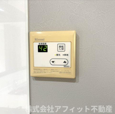 【その他】 | エスパディ B棟 | 給湯器パネル