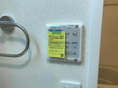 【設備】 | ソレアードⅢ | 浴室乾燥機